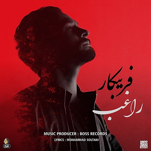 Cover artwork for Faribkar by Ragheb